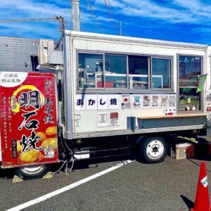 2023年5月　【明石夢工房やまがた】 道の駅寒河江「チェリーランドさがえ」