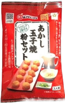 あかし玉子焼 粉セット