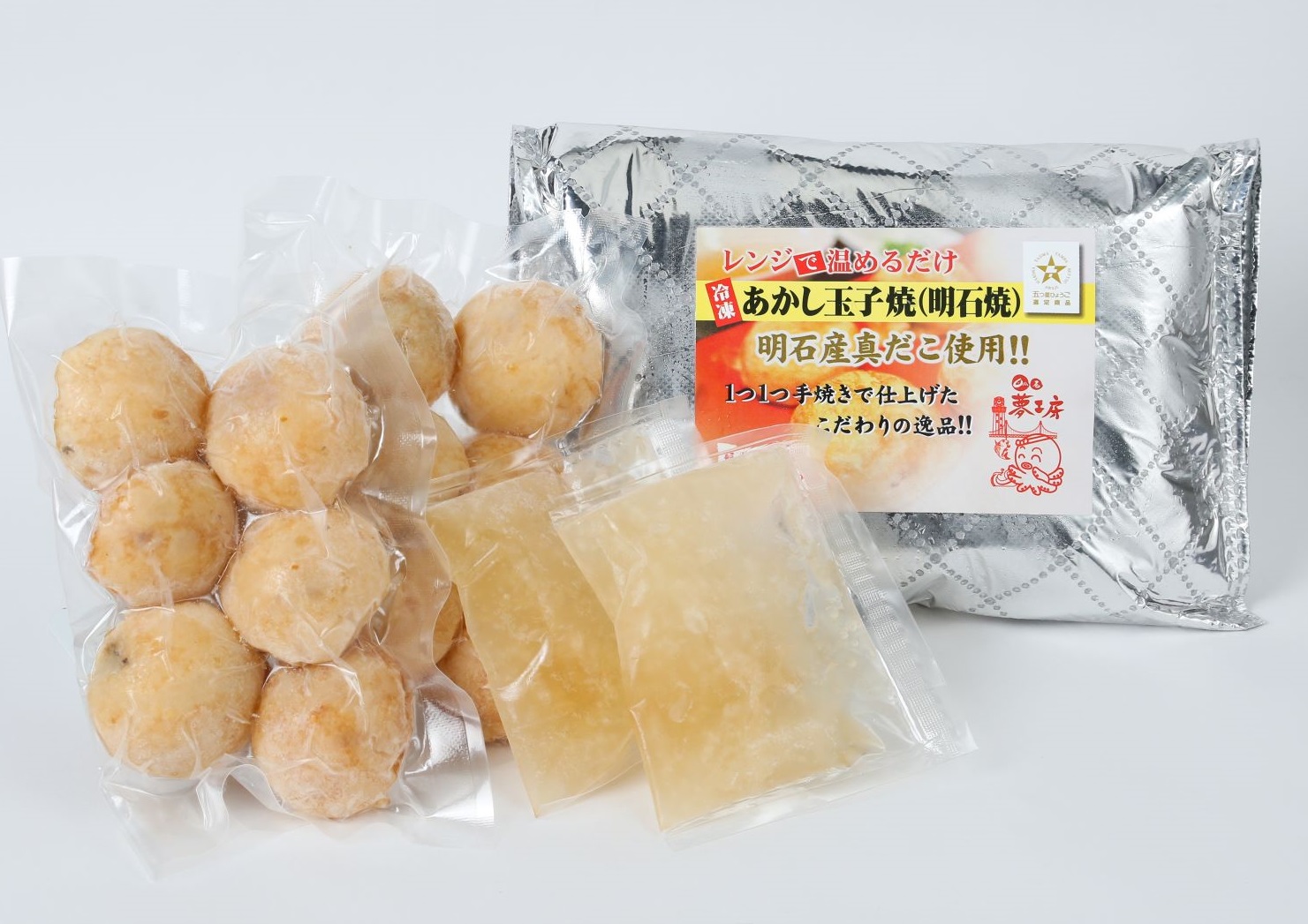 冷凍明石焼き
