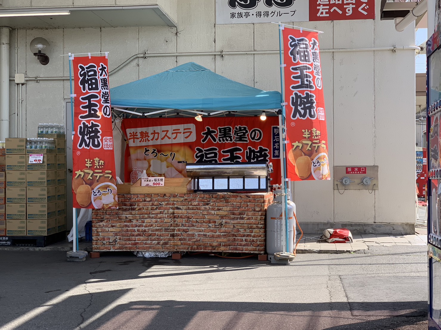 2023年4月　靴のヒラキ岩岡店