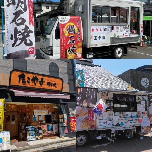 協力店